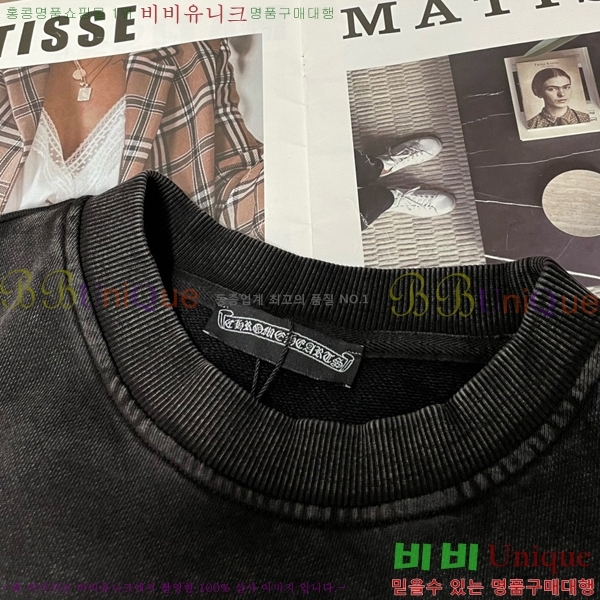 ���� ũ������ ������ CH456871-2