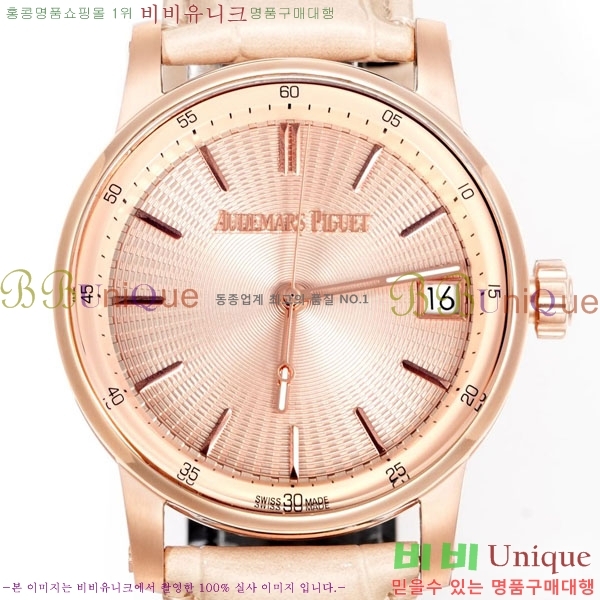 �������ǰ� �ڵ� 11.59 AP122380-16