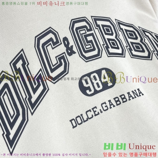 ���� ��ü�ذ��ٳ� ������ DG01961