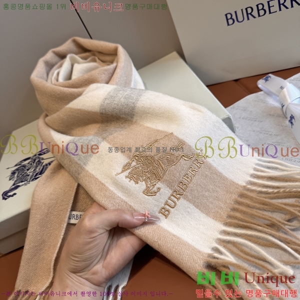 #��*�� ���÷�/��ī�� 15BR2512203-3