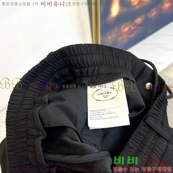 ���� ����* ĳ�־� ��� ���� 20PR25123125-4