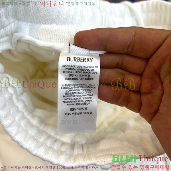 ���� ����* ĳ�־� ��� ���� 20PR25123128-1