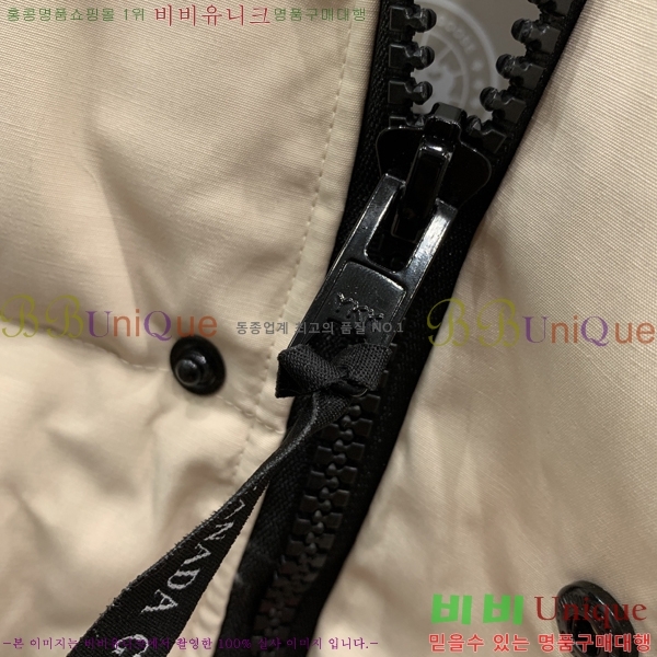 �������� ĳ���ٱ��� �е� ���� CA794214-4