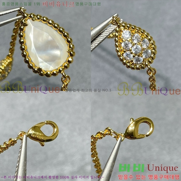 ��*�� �껽 ���� �� ��ũ����, 16���� ��Ƽ�� 30BU2512164-2