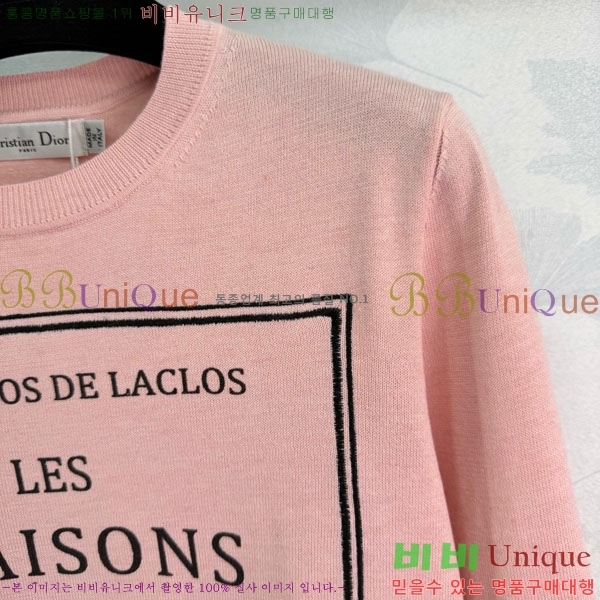 ���� ��� ������ DO244506-1