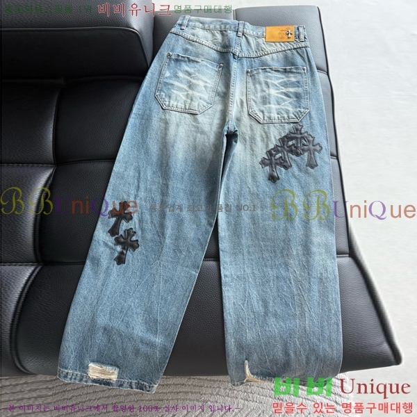 ���� ũ������ û���� CH248599