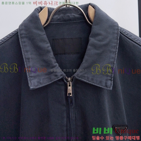 ���� ����� ��Ŷ PA204369