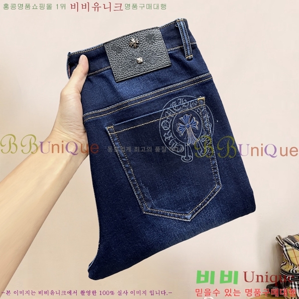 ���� ũ������ û���� CH245397