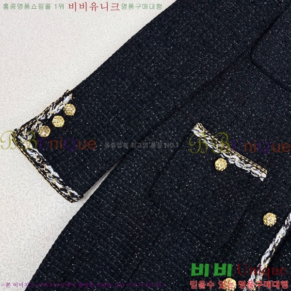 ���� ��* ��Ŷ CH245688-3