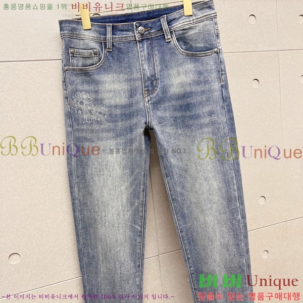 ���� ũ������ û���� CH245361-4