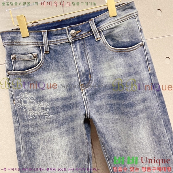 ���� ũ������ û���� CH245361-4