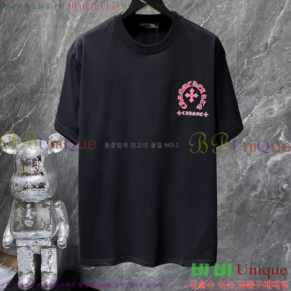 ���� ũ������ ���� Ƽ���� CH8789-2