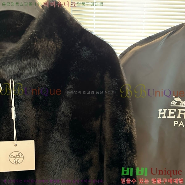 ���� �����޽� �þ �� ��Ŷ HE345606-7