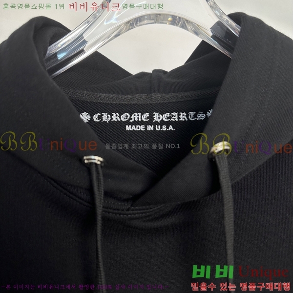 ���� ũ������ �ĵ�Ƽ CH523672