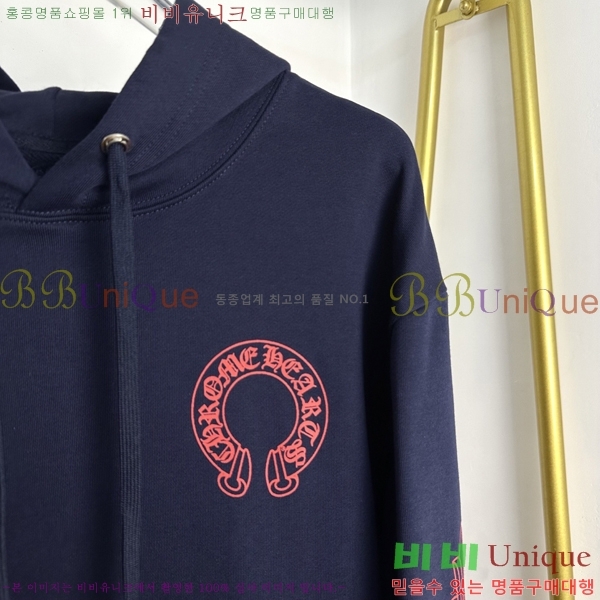 ���� ũ������ �ĵ�Ƽ CH523671