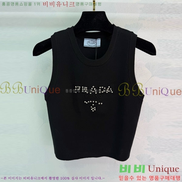 ���� ����� �μҸ�/���� PR21420-7