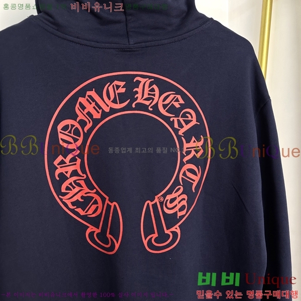 ���� ũ������ �ĵ�Ƽ CH523671