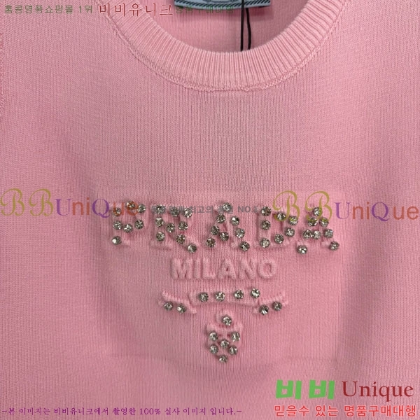 ���� ����� �μҸ�/���� PR21420-7