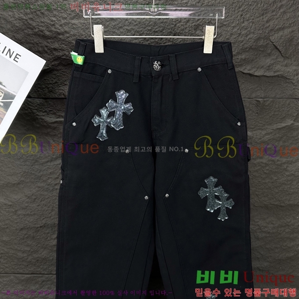 ���� ũ������ û���� CH242836