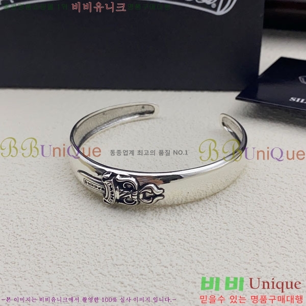 �������� ũ������ ���� CHS3220-8