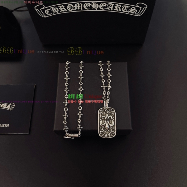 �������� ũ������ ����� CH345044-6