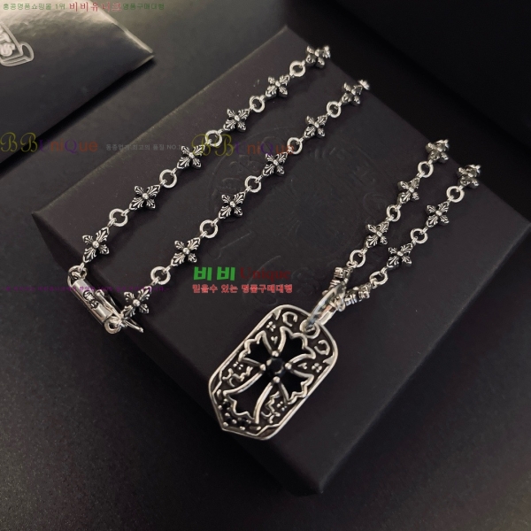 �������� ũ������ ����� CH345044-7