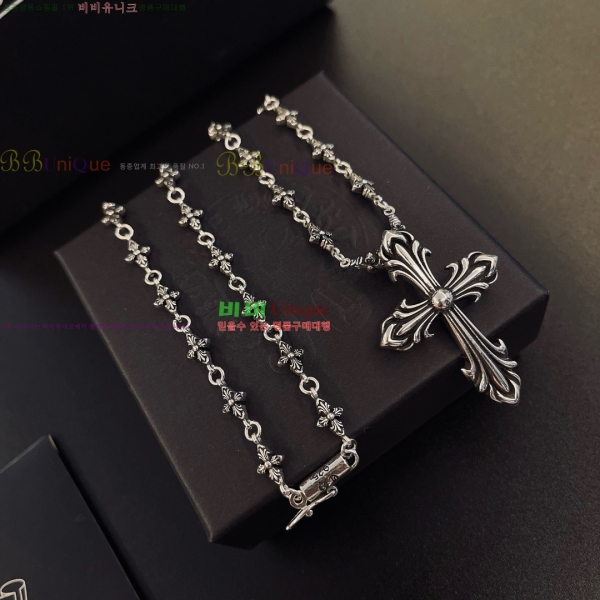 �������� ũ������ ����� CH345044-8