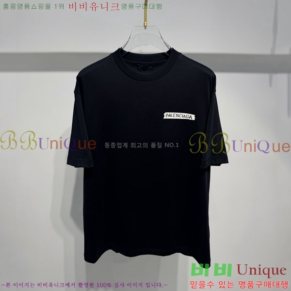 �������� �߷��þư� ���� Ƽ���� BA48504