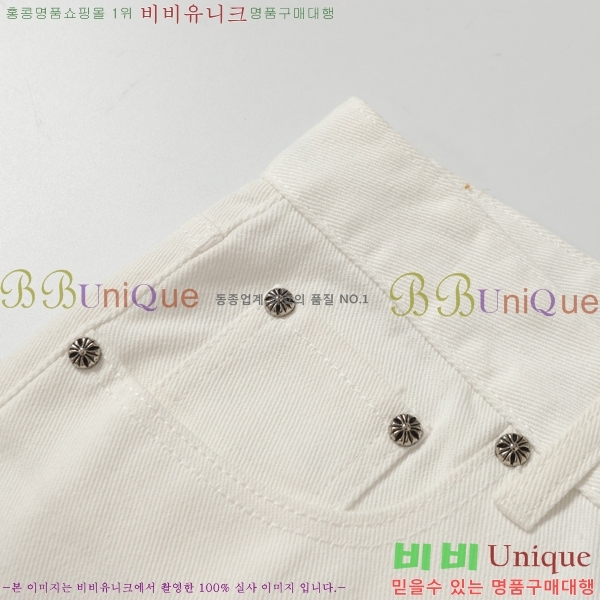 ���� ũ������ û���� CH242865-6