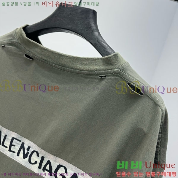 �������� �߷��þư� ���� Ƽ���� BL0745033-1