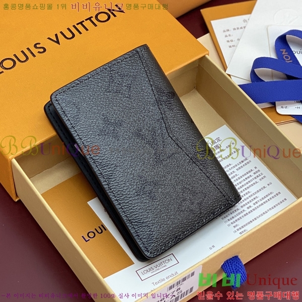 #���̺��� ���� ���ų����� M26775-101