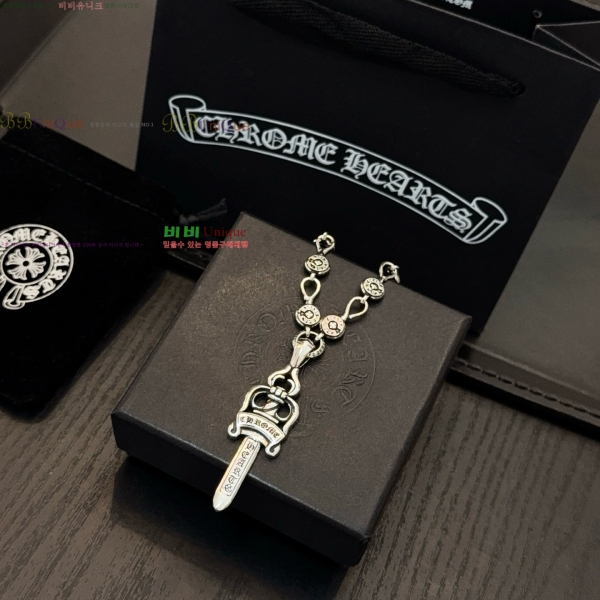 �������� ũ������ ����� CHS23502-18