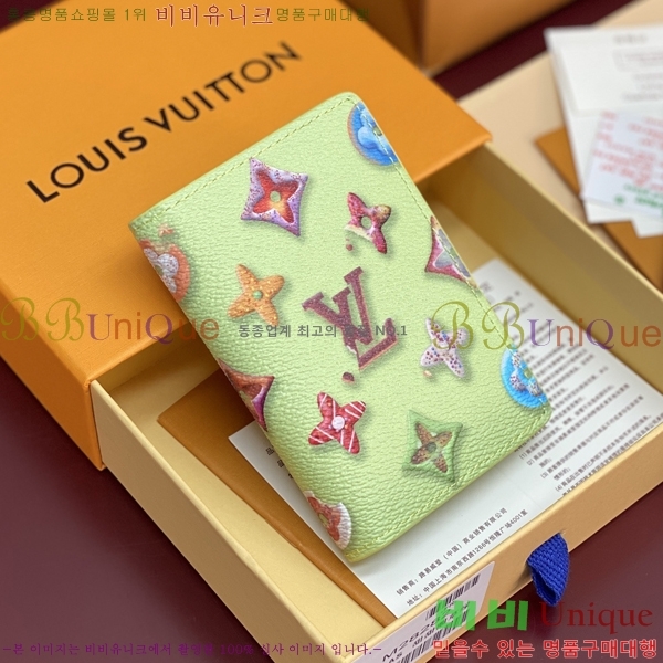 #���̺��� ���� ���ų����� M28282-101