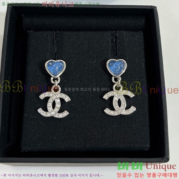 ���� ��* �Ͱ��� CH231204-5