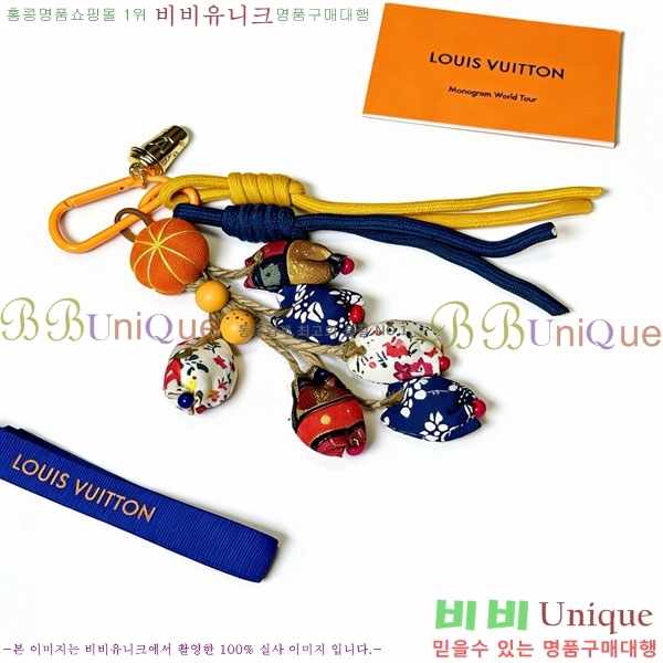 ���̺��� ŰȦ�� LV1034606-4