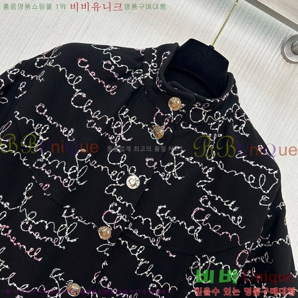 ���� ��* ���� ���� CH433430-7