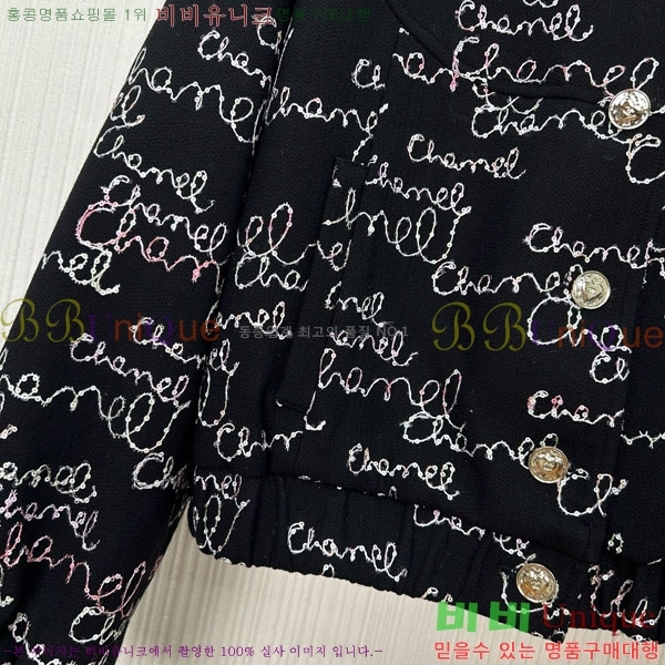 ���� ��* ���� CH433430-8