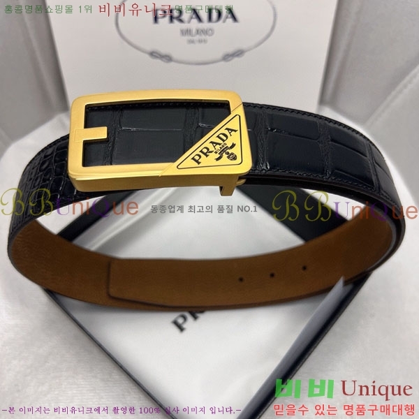 #���� ����� ��Ʈ PR323508-2 ��4.0CM