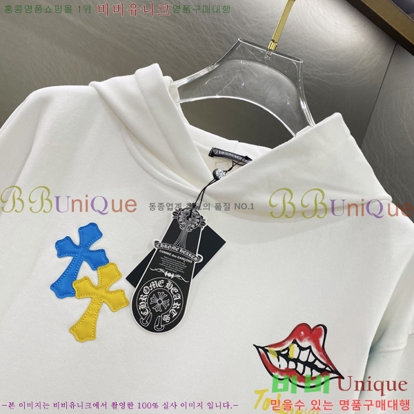 ���� ũ������ �ĵ�Ƽ CH521641