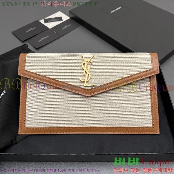 #���ζ� �𺧷��� �̵� Ŭ��ġ�� 565739-107