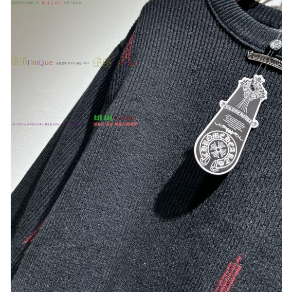 ���� ũ������ ������ CH43521-2