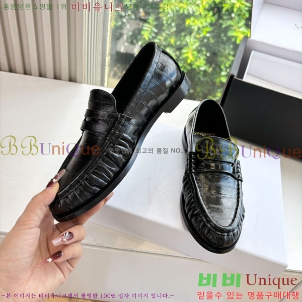 ���� ���ζ� ���� YSL600333-2