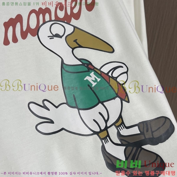 ���� ��**�� ���� Ƽ���� MO2461881-4
