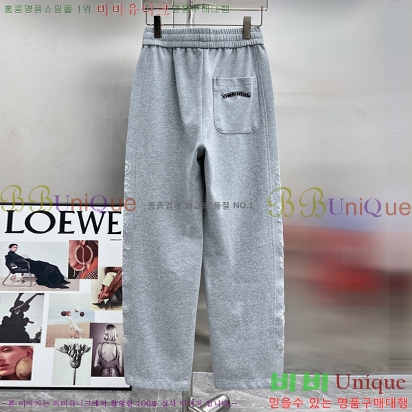 ���� ũ������ ���� CH13247-2