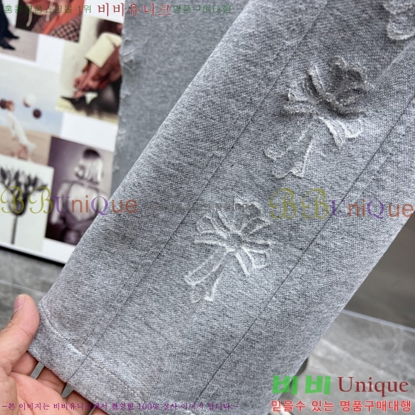 ���� ũ������ ���� CH13247-2