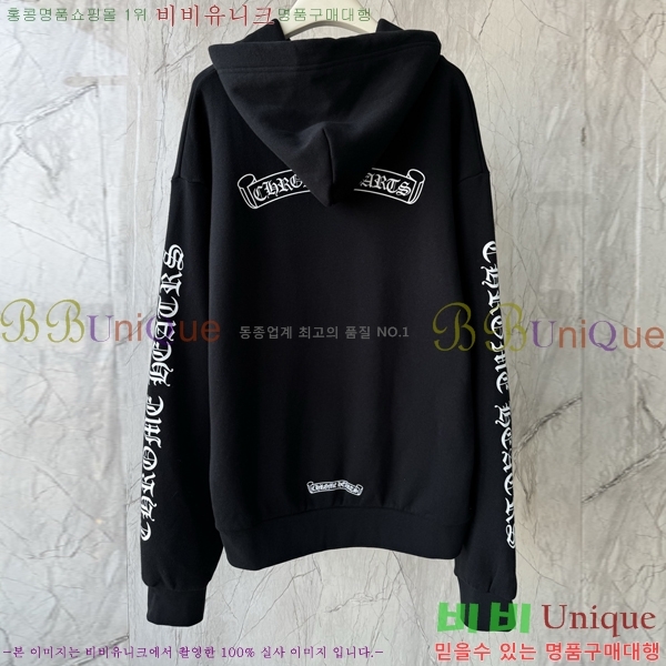 ���� ũ������ �ĵ�Ƽ CH521639-2