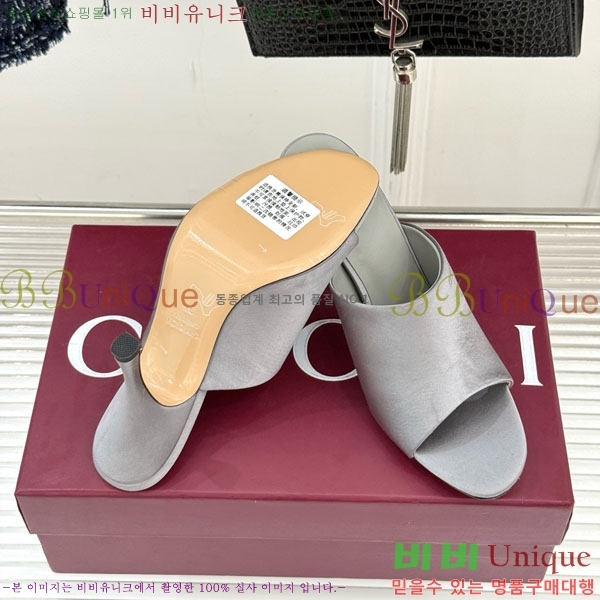 ���� �����̵� ���� 29G263520-4 ��9.5cm