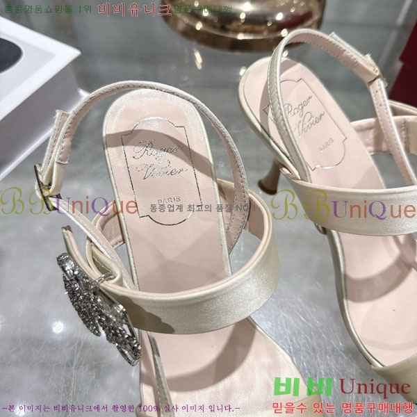 ������� ������ ���� 29RV720410-1 ��7.5cm