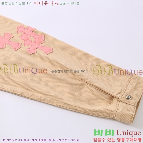 ���� ũ������ ��Ŷ CH452375