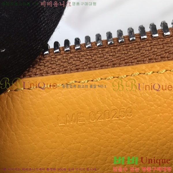 #���ߵ� �����Ͽ��� �� 020259-101